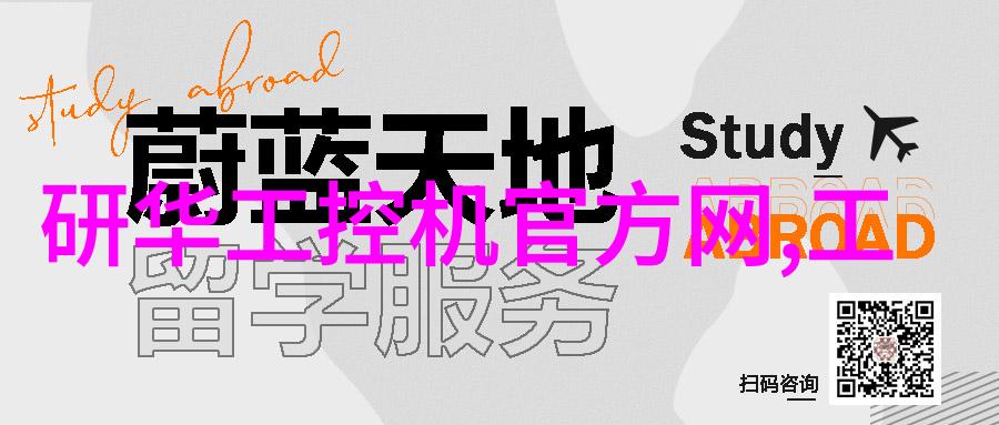 嵌入式学什么我怎么就迷上了这门神奇的技术