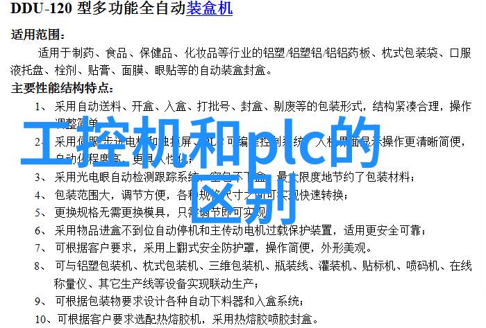 多参数水质分析仪检测指标PH值溶解氧化学需氧量生物化学需氧量氨氮等