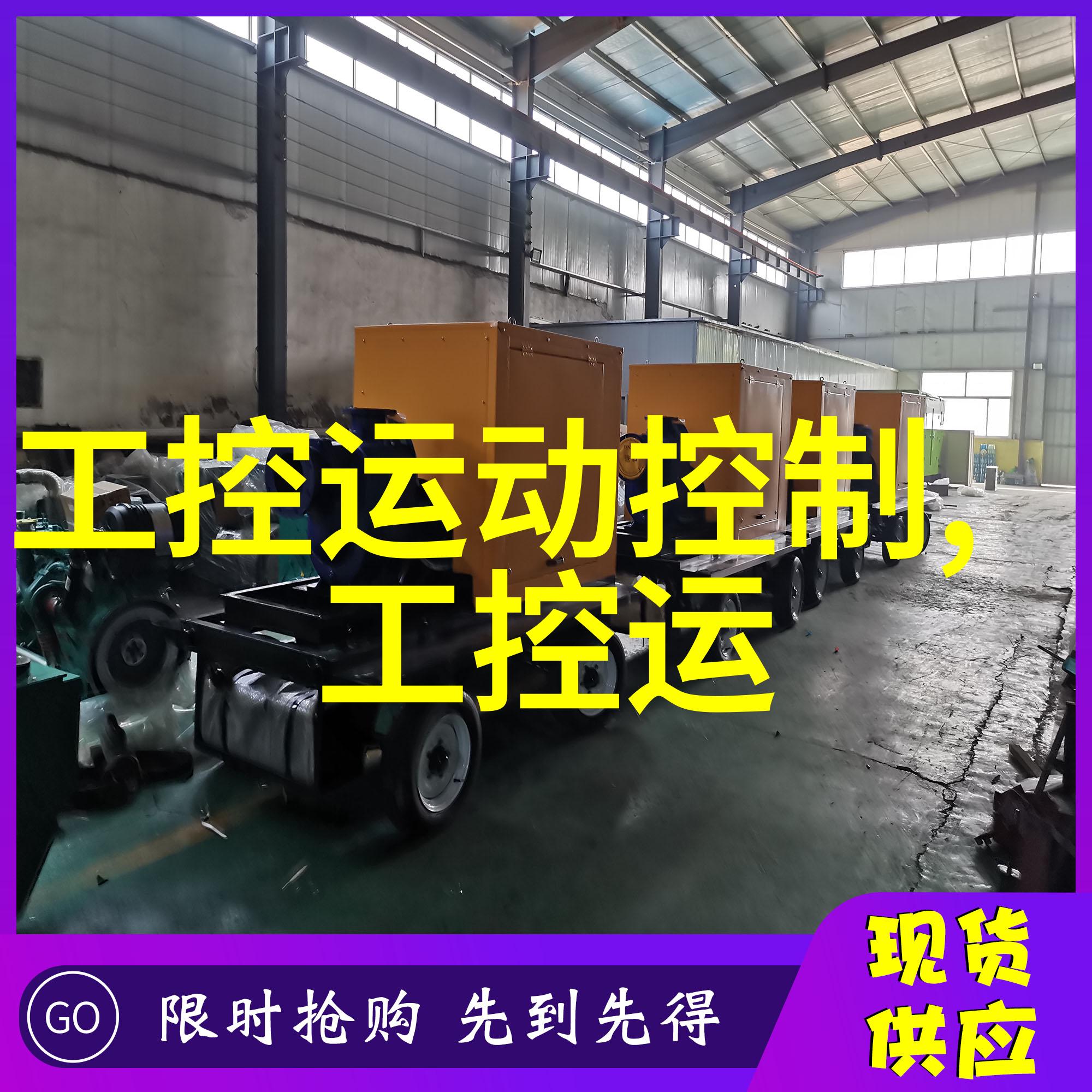 建筑水电工程-水利之冠探索建筑水电工程的未来趋势