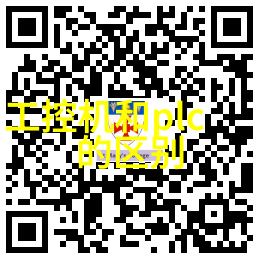 解析r字的多重含义从疑问到反复探索语言表达的深度