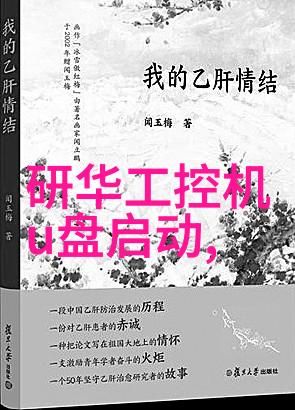 小型油墨废水处理设备环保解决方案的创新之选