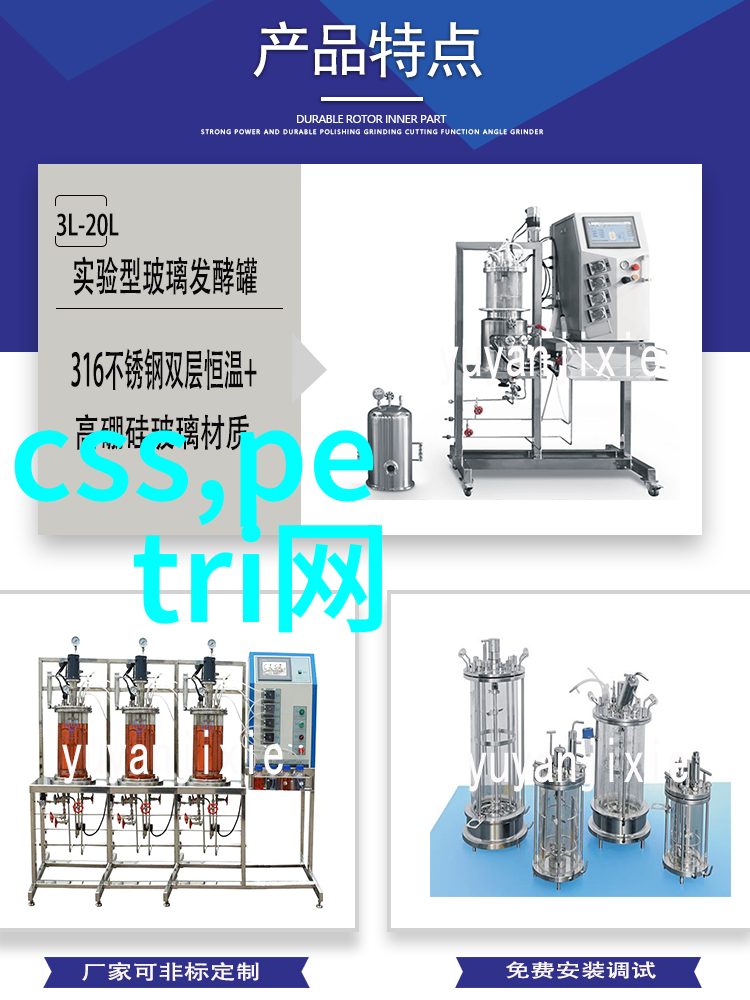 新能源材料作为化工行业八大类中的一员未来有哪些增长点