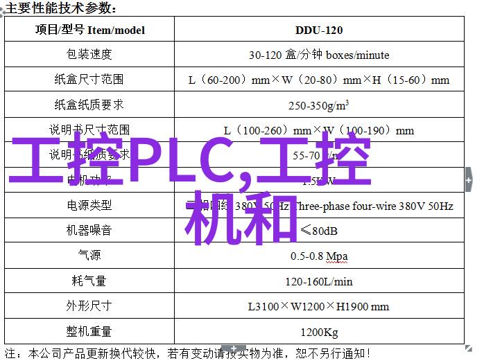 嵌入式系统与非嵌入式系统的区别计算机硬件与软件的融合与独立