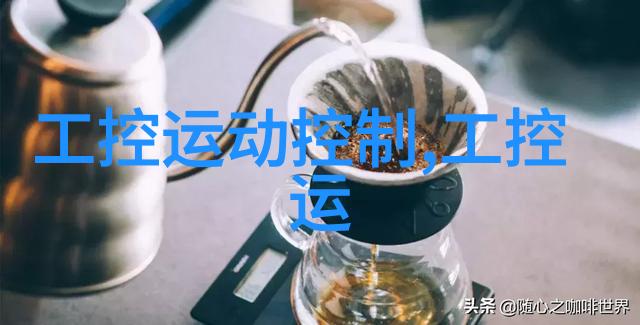 实战案例分析如何用嵌入式开发提升产品竞争力