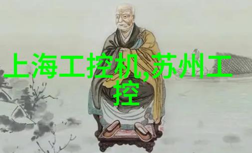 师傅的无限灵犀传承与创新之道