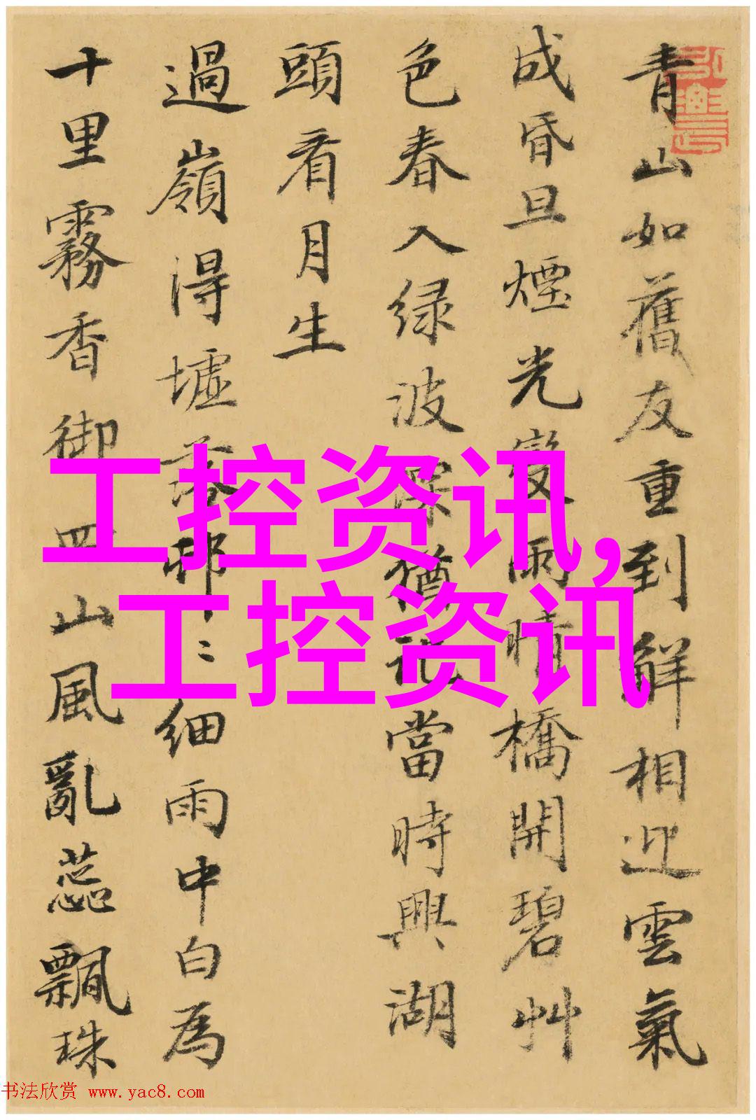 中国粮油机械设备网我是如何在网上找到了理想的油脂加工设备的