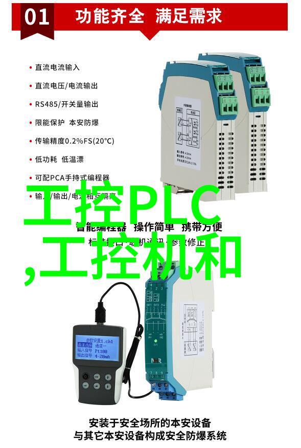 波纹填料的丝网装填艺术精确控制材料流动