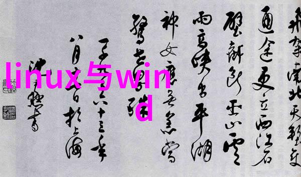 花语传情爱的百合章