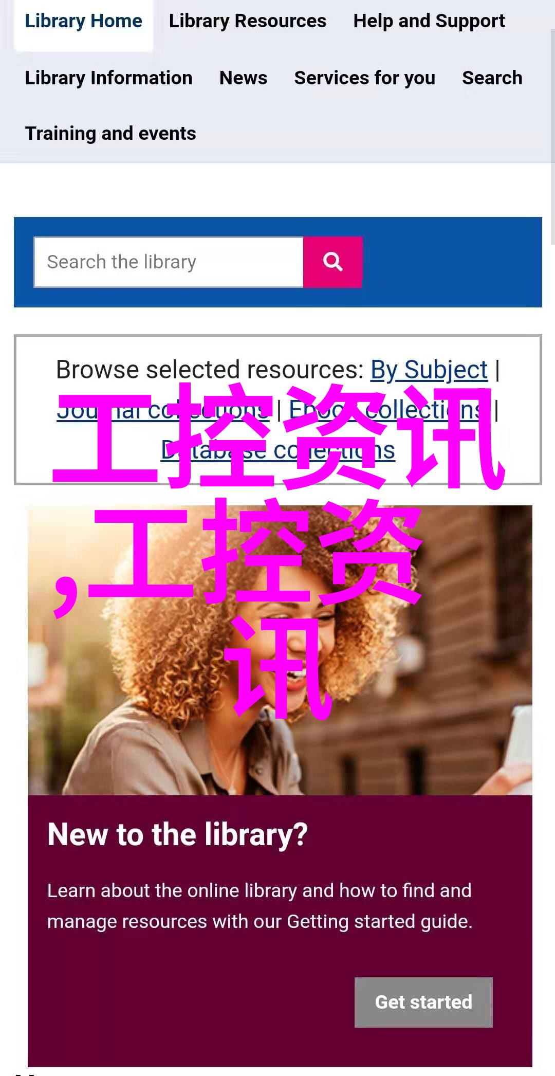 嵌入式应用软件开发工程师在物联网时代的编程探索者们将如何巧妙地解锁设备潜能