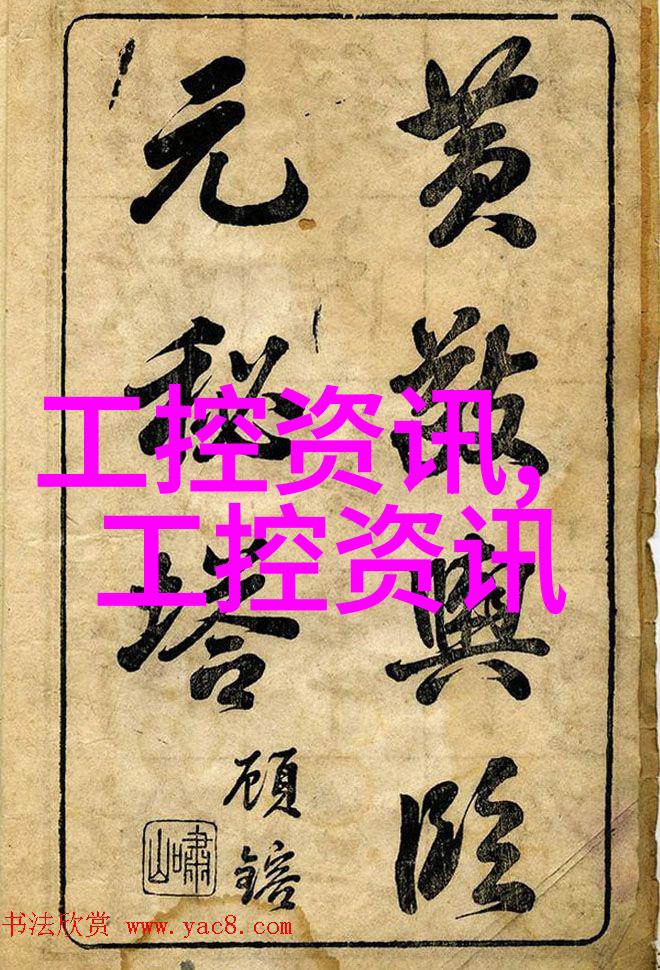 嵌入式系统智能电信网络计算平台的未来2013年凌华科技电信网络技术研讨会热火力燃烧中