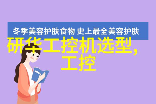 不锈钢材质型号大全表详解不同种类的性能与应用