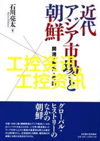 苹果新专利揭秘2024年智能手表将拥抱无创测血压奇迹