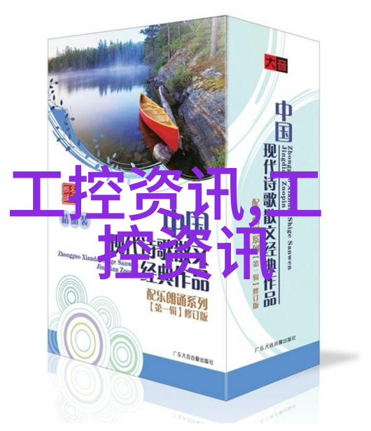 仪器仪表测量的神秘之谜它们如何精确捕捉世界的每一个细微变化