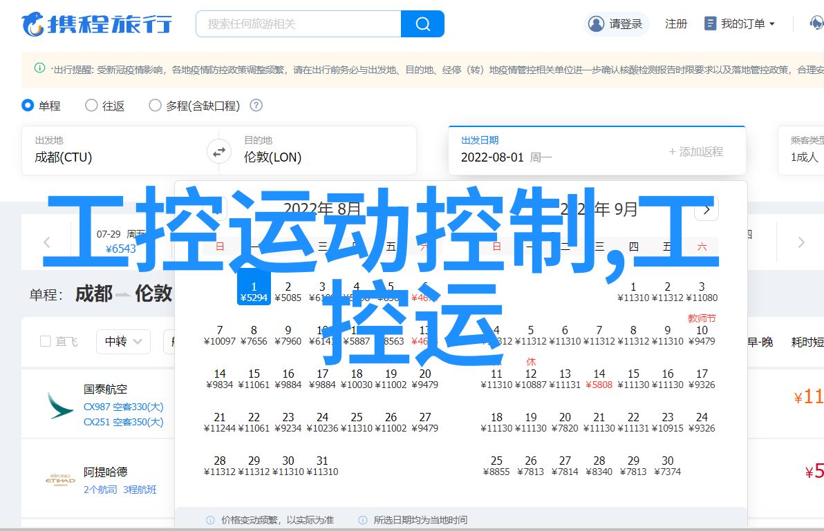 上海江南制药机械有限公司领航中国制药行业的技术与创新