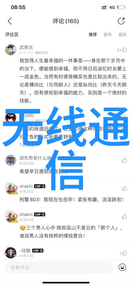 广东省广州市增城燃气管网长度超过568千米