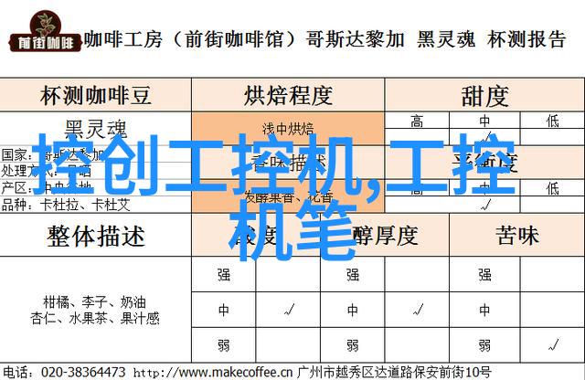 嵌入式开发培训哪家强大如雷