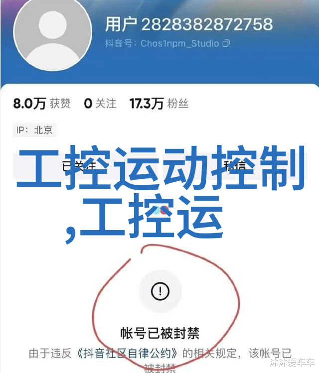 苏州威华智能装备有限公司我来告诉你这家公司的未来你别放错了