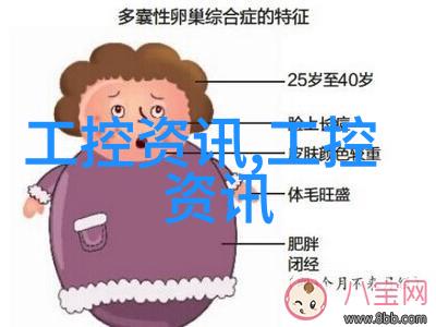 冰箱冷藏室结冰的解决方法与预防措施