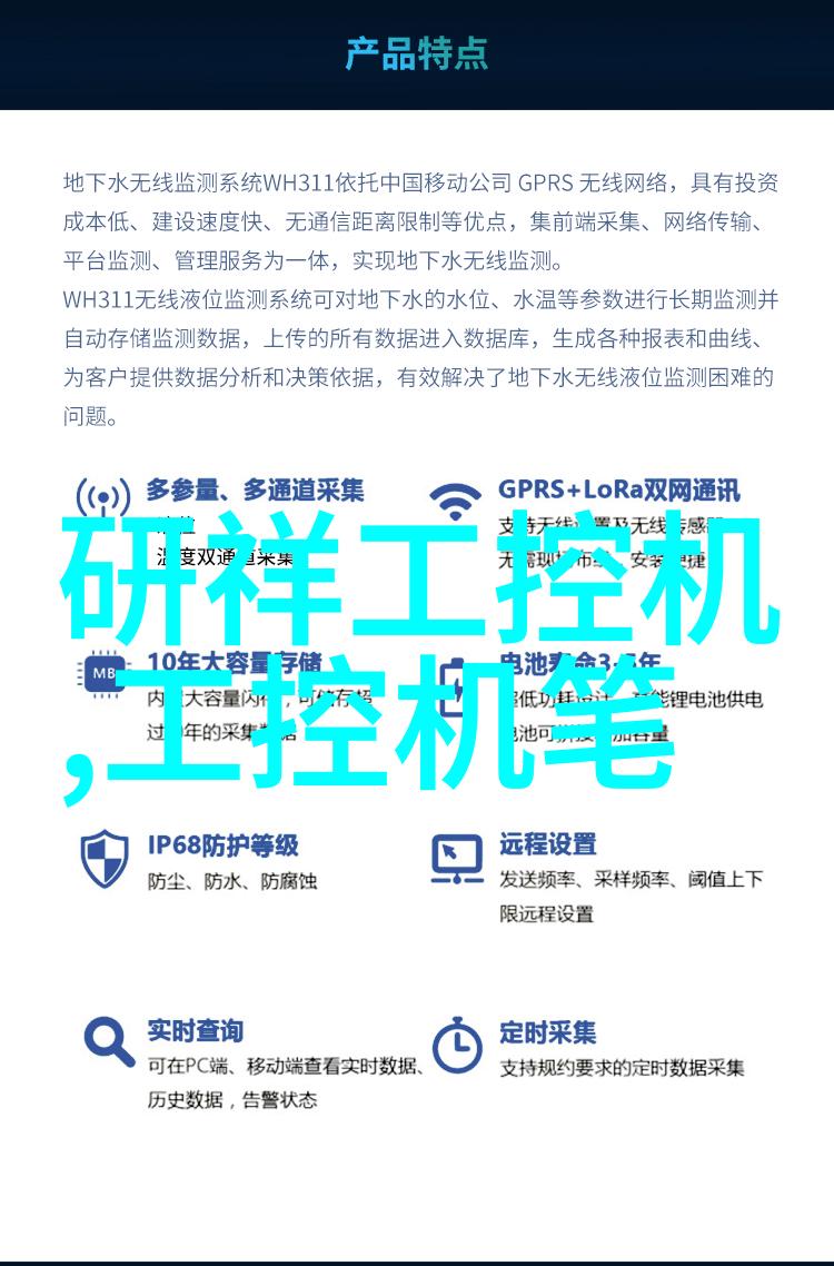 AI如何影响教育ChatGPT作为辅导老师的可能性