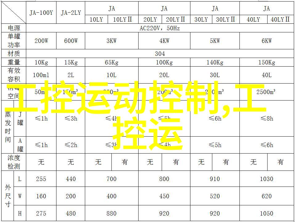 不死传说跨越时空的永恒故事