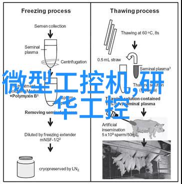 化工行业纯水设备净化之源的守护者