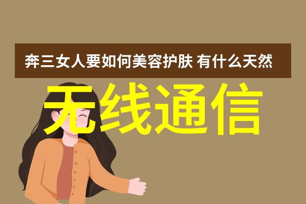 在数字世界的深处嵌入式开发者们是如何用代码之手为物联网赋能让设备间形成神秘的交流