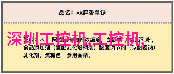 应用于自动驾驶车辆中的人工智能算法及其对现有交通规则影响评估