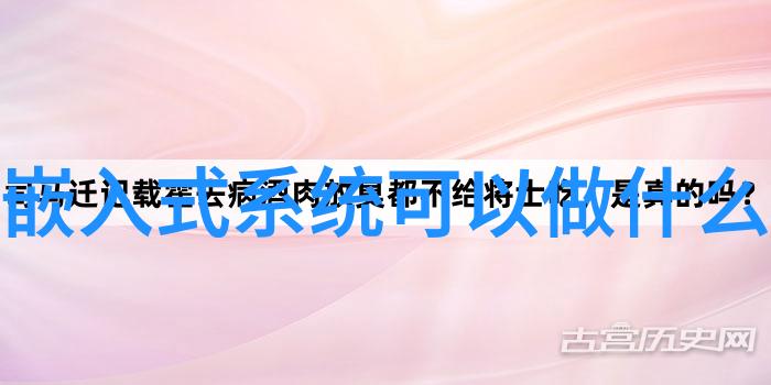 如何进行有效沟通谈判技巧让您以优惠价格买到理想的二手空调