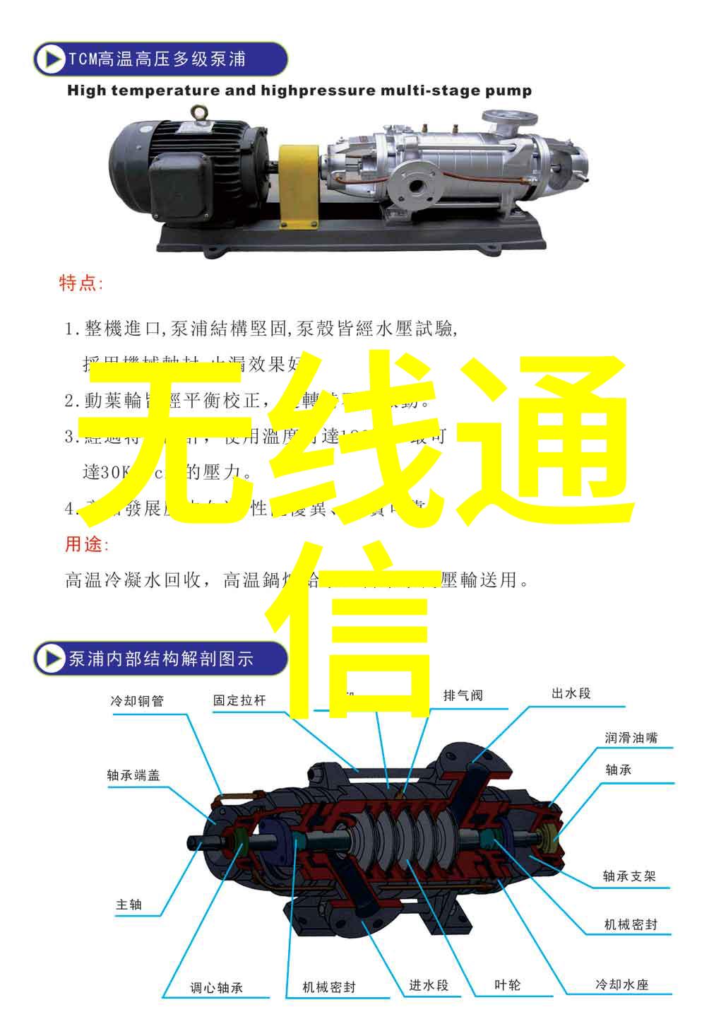 阳光吞噬阴霾解密三重防御技术的秘诀