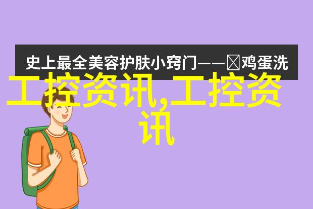 从手机营销到网络安全工信部令中国移动改变了心态