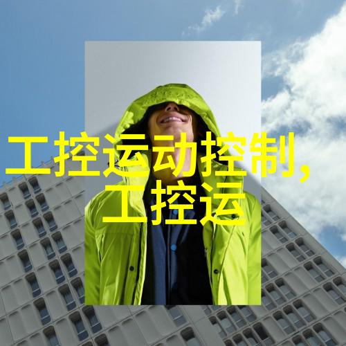 福建省烟草公司泉州市公司智能校验模式系统温暖每一份卷烟的旅程