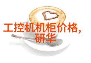 什么是理想的学习路径以成为一名优秀的嵌入式工程师