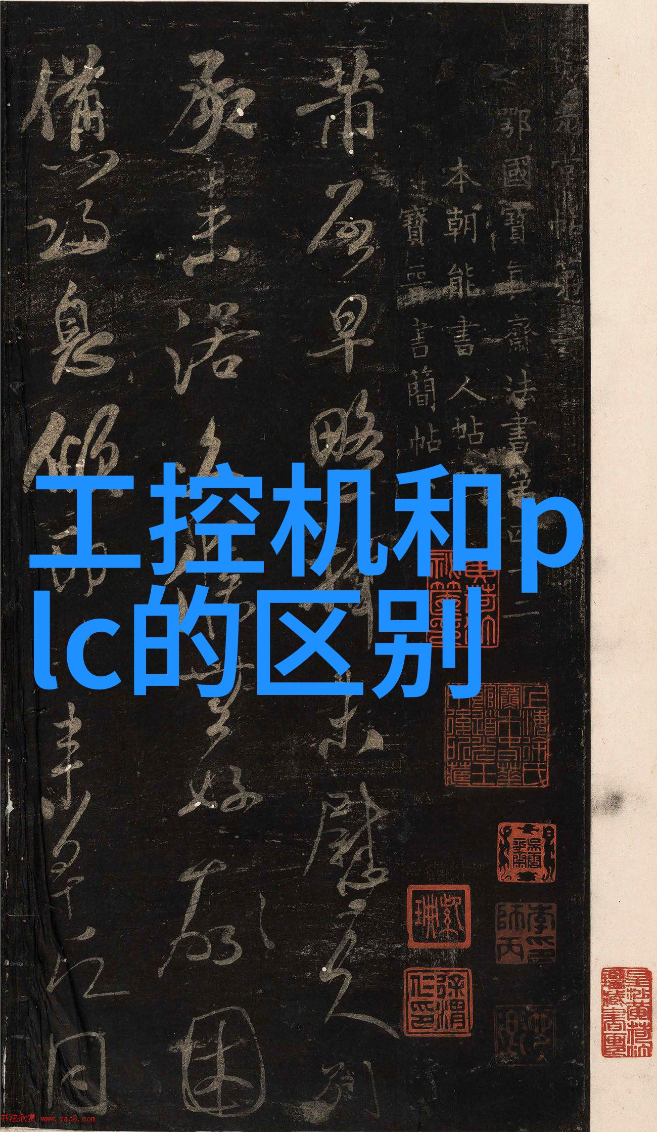 未来几年市场上可能出现哪些新的或替代性的PVC材料类型