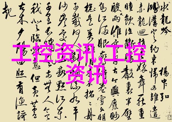 开启视觉盛宴设计师推荐的10个经典壁纸