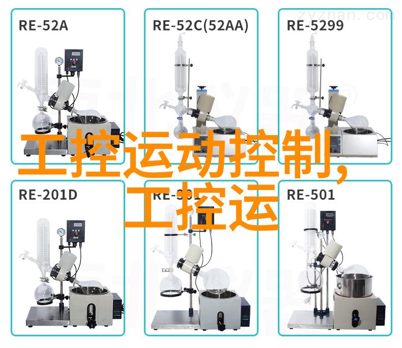 化学学生产过程中对不同类型反应釜需求分析