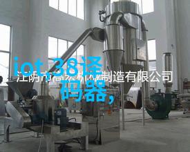 安全性考量如何保护微型工控机系统不受攻击