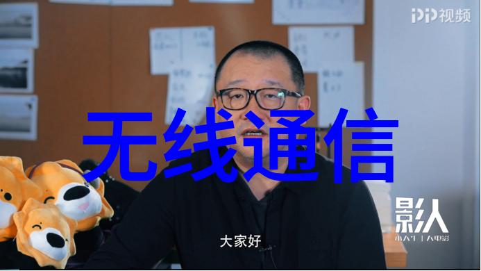 系统深潜揭秘嵌入式开发的核心要素