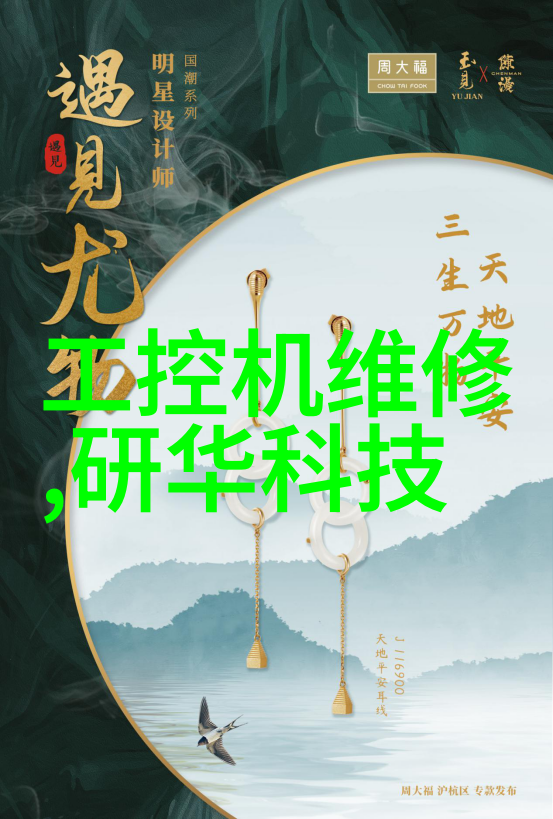 中国成套仪表的历史沿革有哪些重要阶段