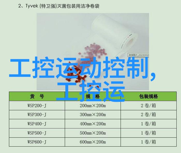 实验室化学反应釜-安全操作与高效利用的艺术