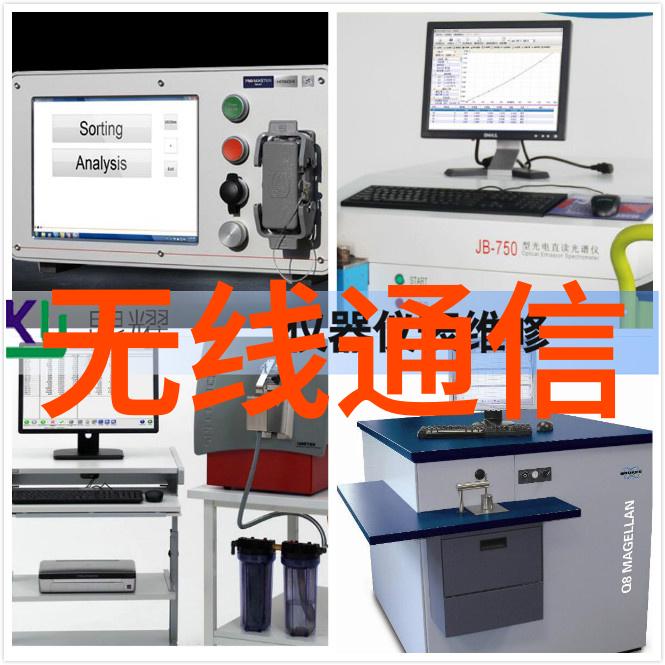 智创学院嵌入式系统设计与实践的艺术探索