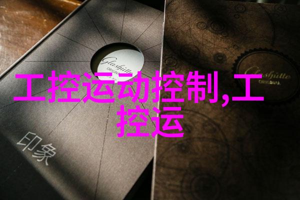 上海清泉科技净化生活的守护者