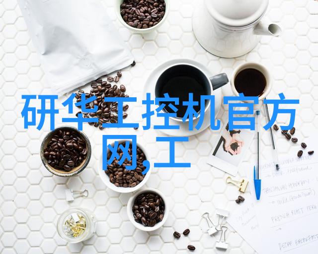 智能家居系统嵌入式应用的无缝融合