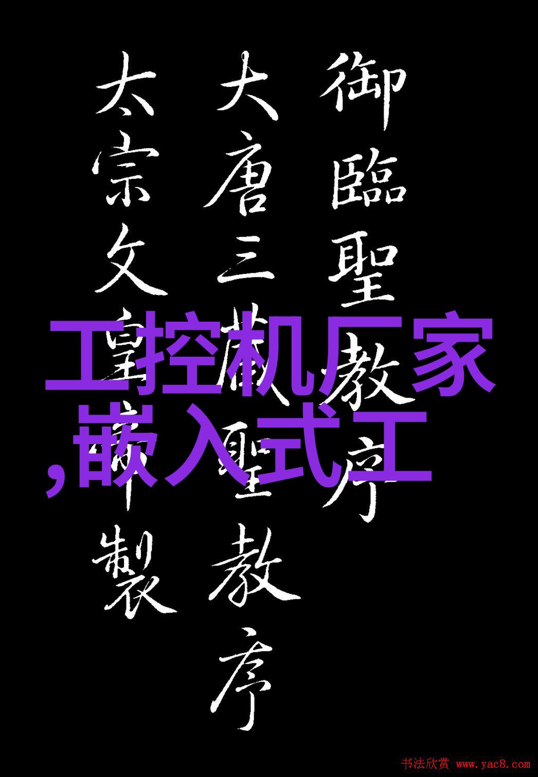 从工业4.0到中国特色智能制造中国智能制造2025的路径探索