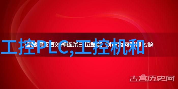 嵌入式系统与计算机科学的交汇点嵌入式系统技术与计算机硬件软件的集成应用