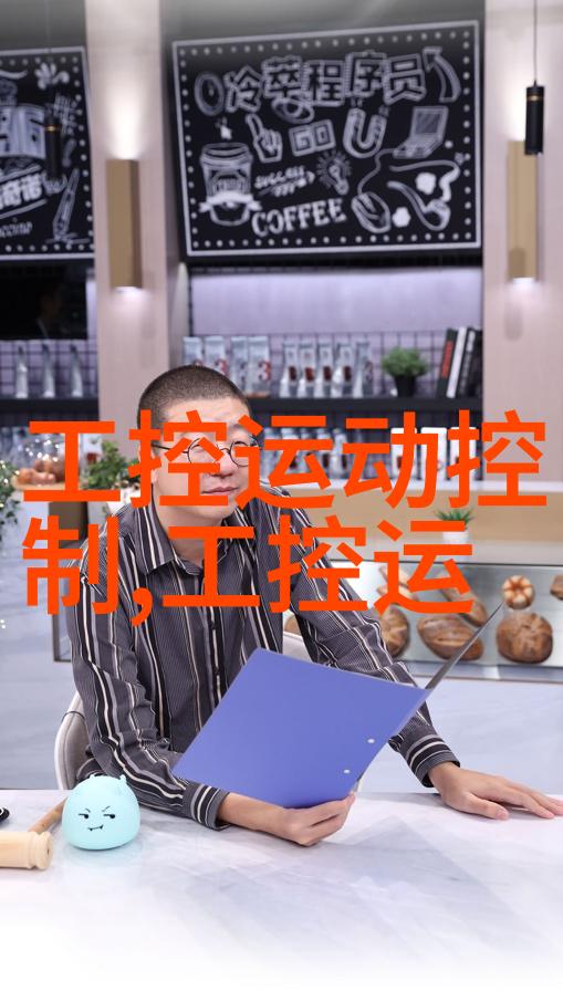 工控工业以太网设备在现代自动化系统中的应用与挑战