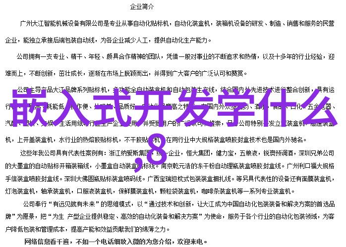 工业通信协议支持施奈尔Schneider工控机吗为什么呢