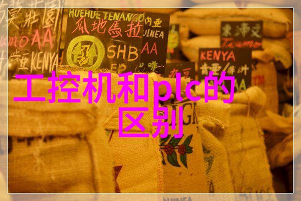 冰川之心制冷设备有限公司的创新征程