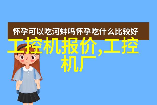 重生之王妃温凉 - 征服时光的冷艳美人