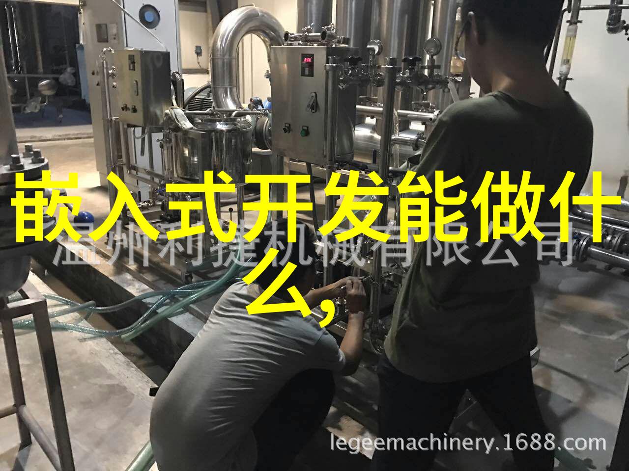 人物操作小区饮水机时需了解软水器树脂石英砂装填步骤以避免高额加盟费