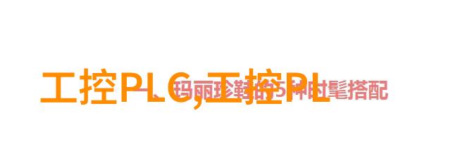 青岛实验室高端设备精密仪器自动分析系统